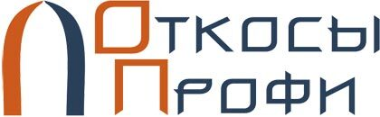 ОТКОСЫ ПРОФИ СТЕРЛИТАМАК