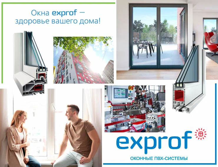 НОВИНКА! Премиум ПВХ-профиль EXPROF S680 Polarika НОВИНКА! Премиум ПВХ-профиль EXPROF S680 Polarika
